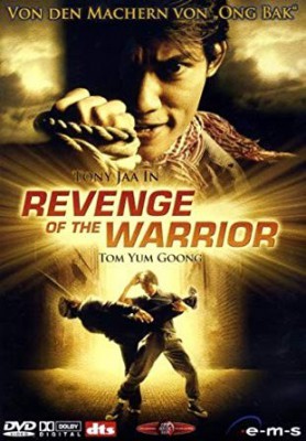 poster Revenge of the Warrior
          (2005)
        