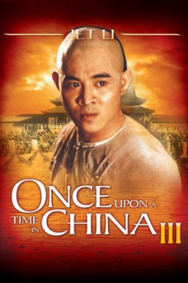 poster Once Upon A Time in China III
          (1992)
        