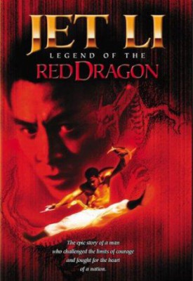 poster Master der Shaolin
          (1994)
        