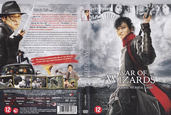 poster War of the Wizards
          (2009)
        