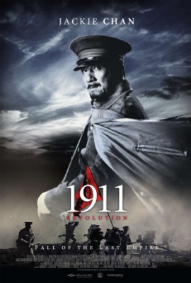 poster 1911: Revolution
          (2011)
        