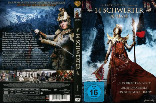 poster 14 Schwerter
          (2011)
        